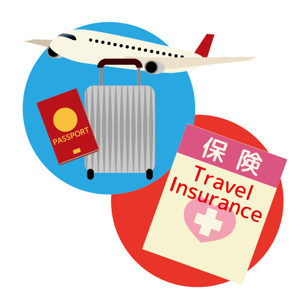 世界一周旅行者におすすめの海外旅行保険３選はこれだ 世界一周の教科書 セカパカ バックパッカーの旅 旅行のバイブル